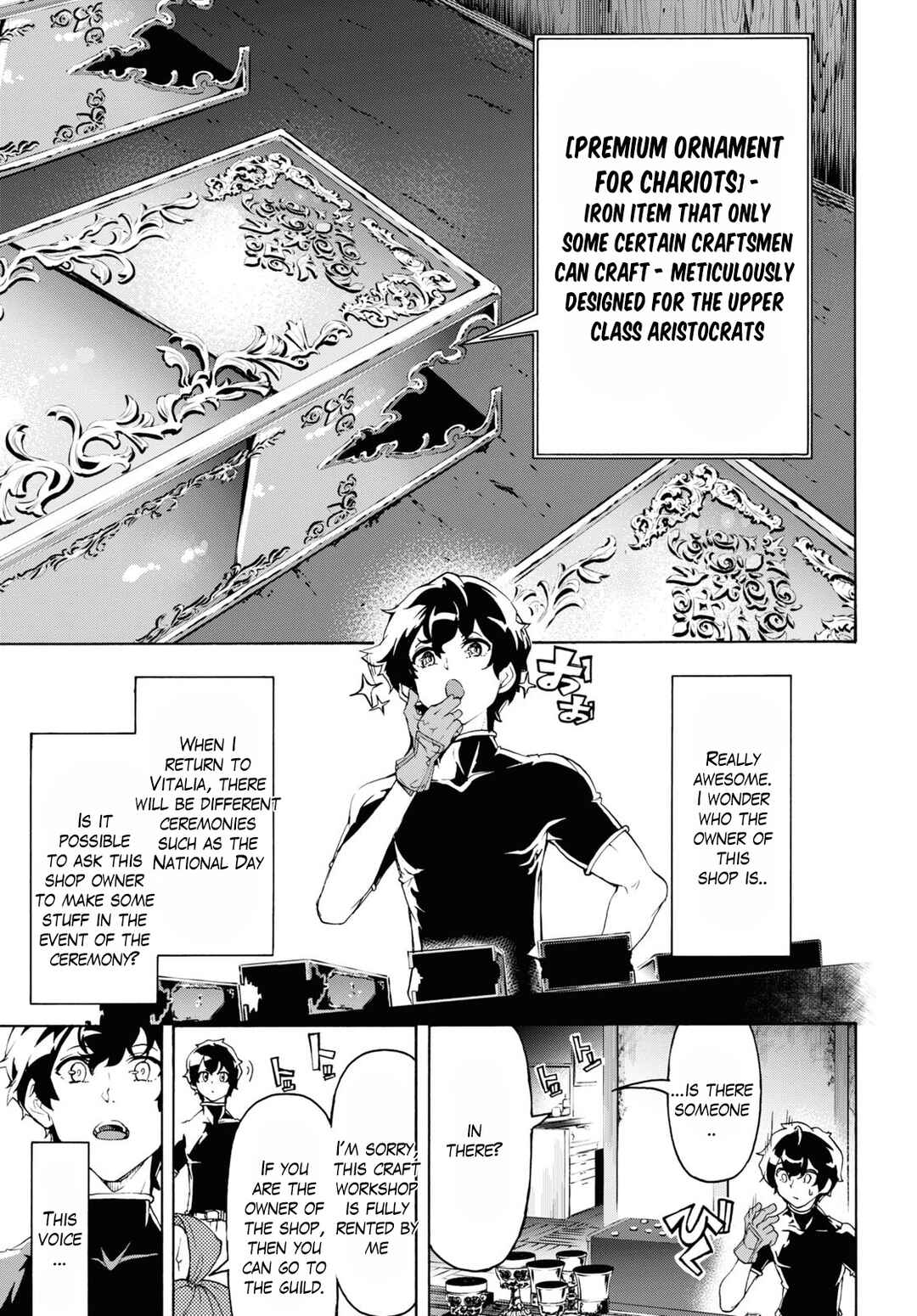 Page 15 Chapter 44 The Home Improvement Store Employee Building an Agricultural Village in Another World