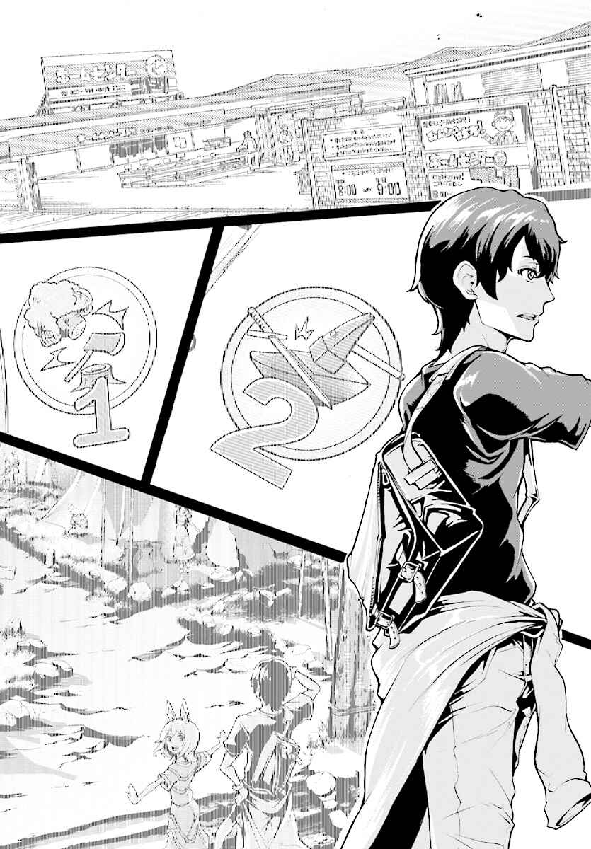 Page 13 Chapter 2 The Home Improvement Store Employee Building an Agricultural Village in Another World
