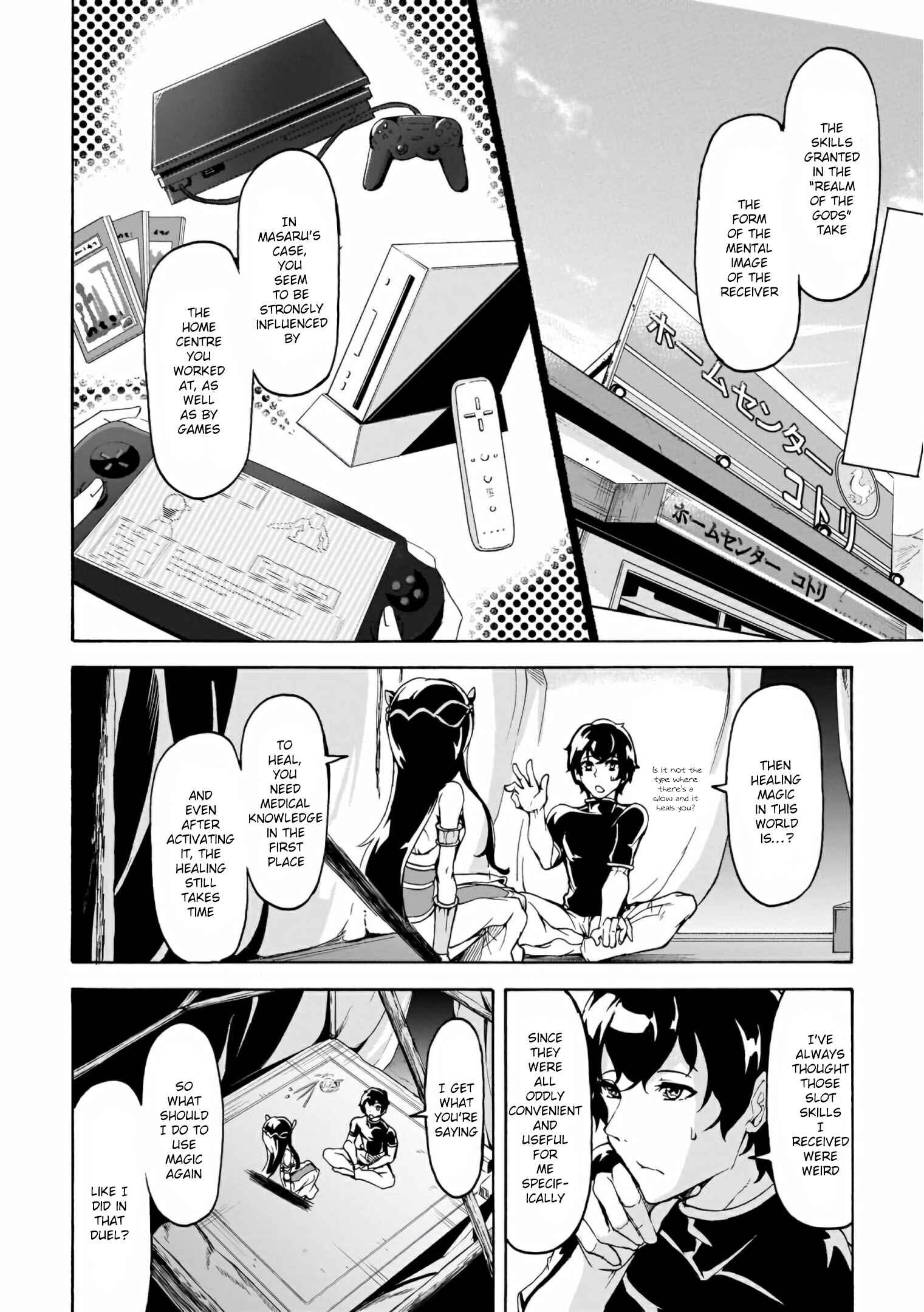 Page 18 Chapter 14 The Home Improvement Store Employee Building an Agricultural Village in Another World