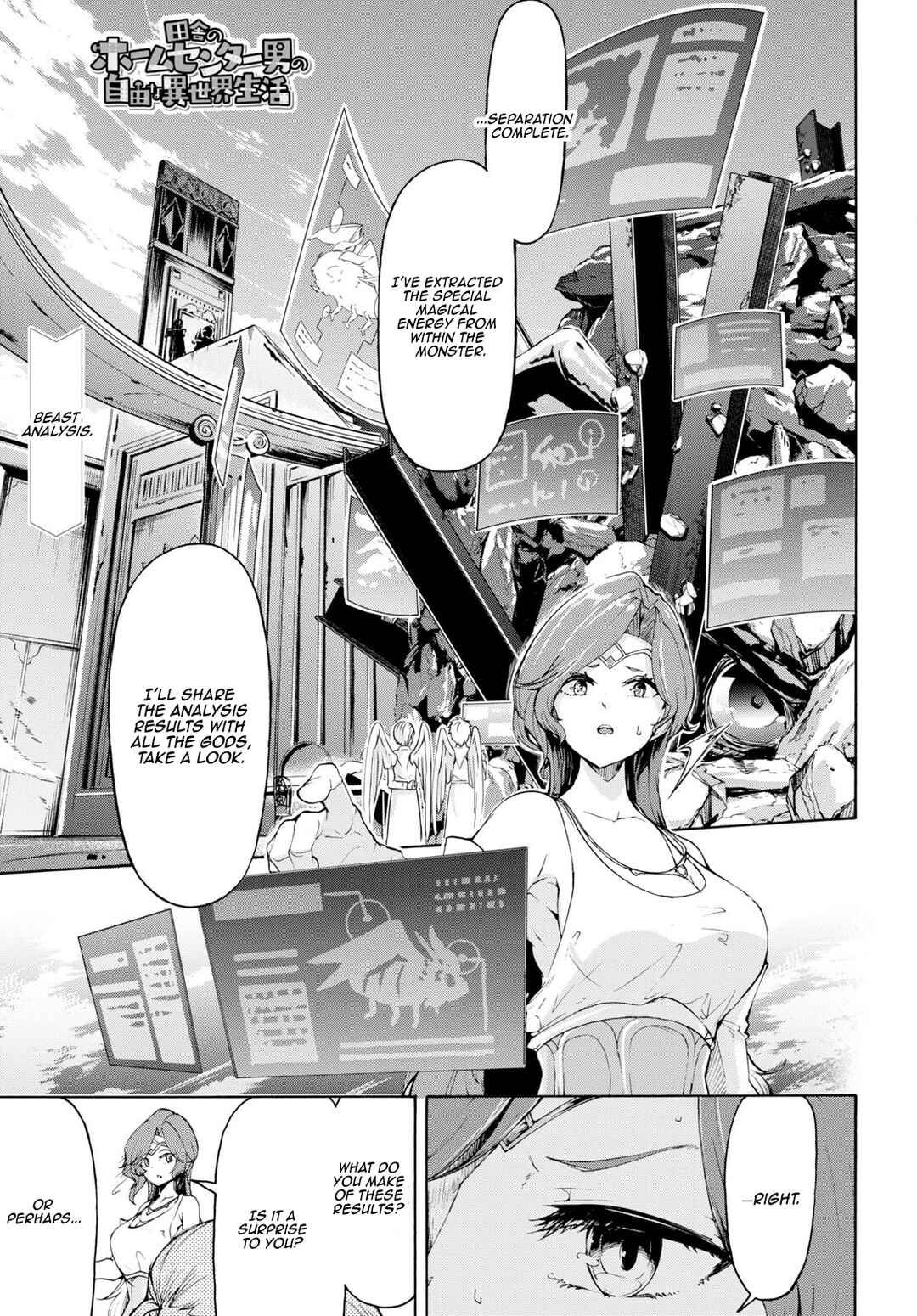 Page 1 Chapter 58 The Home Improvement Store Employee Building an Agricultural Village in Another World