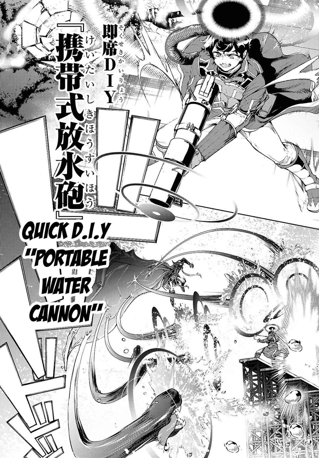 Page 19 Chapter 70.5 The Home Improvement Store Employee Building an Agricultural Village in Another World
