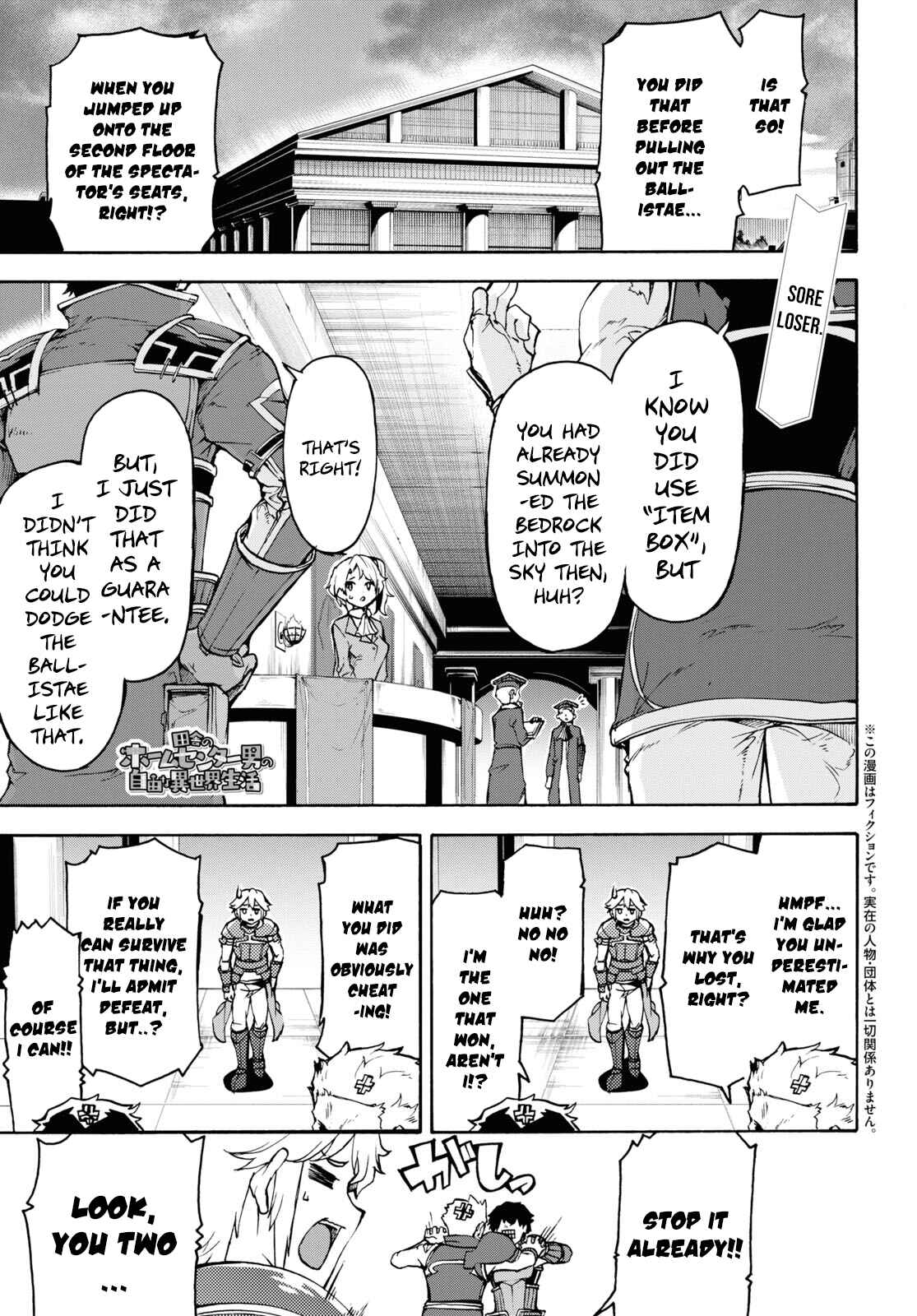 Page 1 Chapter 34 The Home Improvement Store Employee Building an Agricultural Village in Another World
