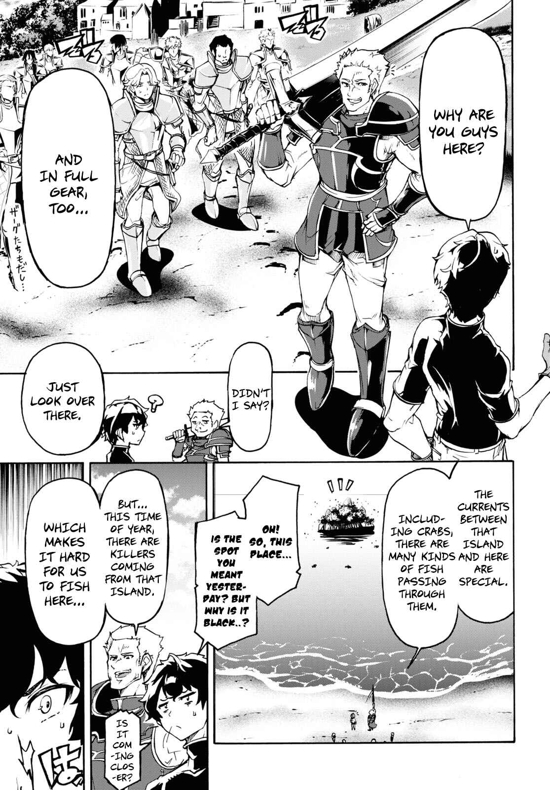 Page 17 Chapter 34 The Home Improvement Store Employee Building an Agricultural Village in Another World