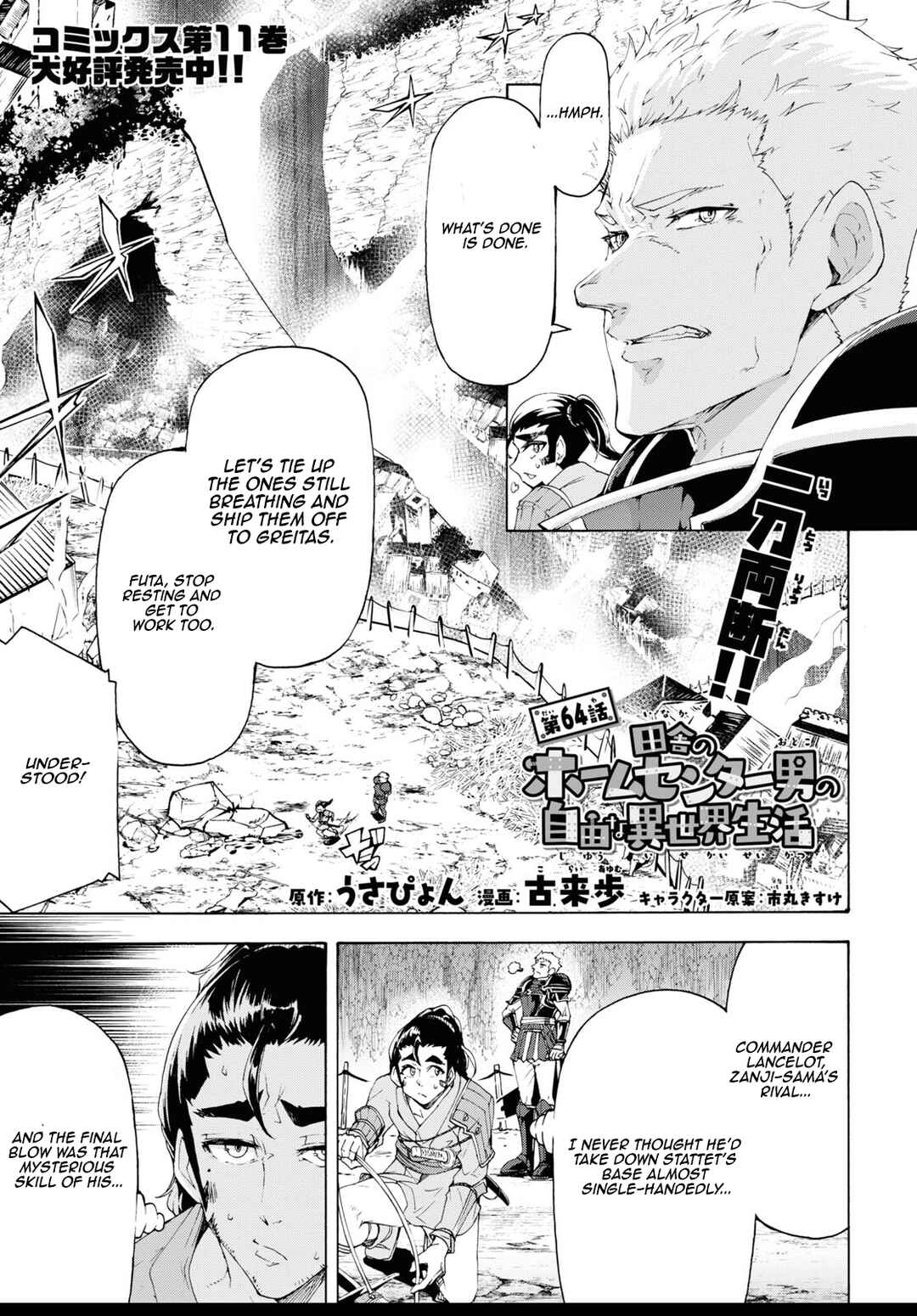 Page 1 Chapter 64 The Home Improvement Store Employee Building an Agricultural Village in Another World