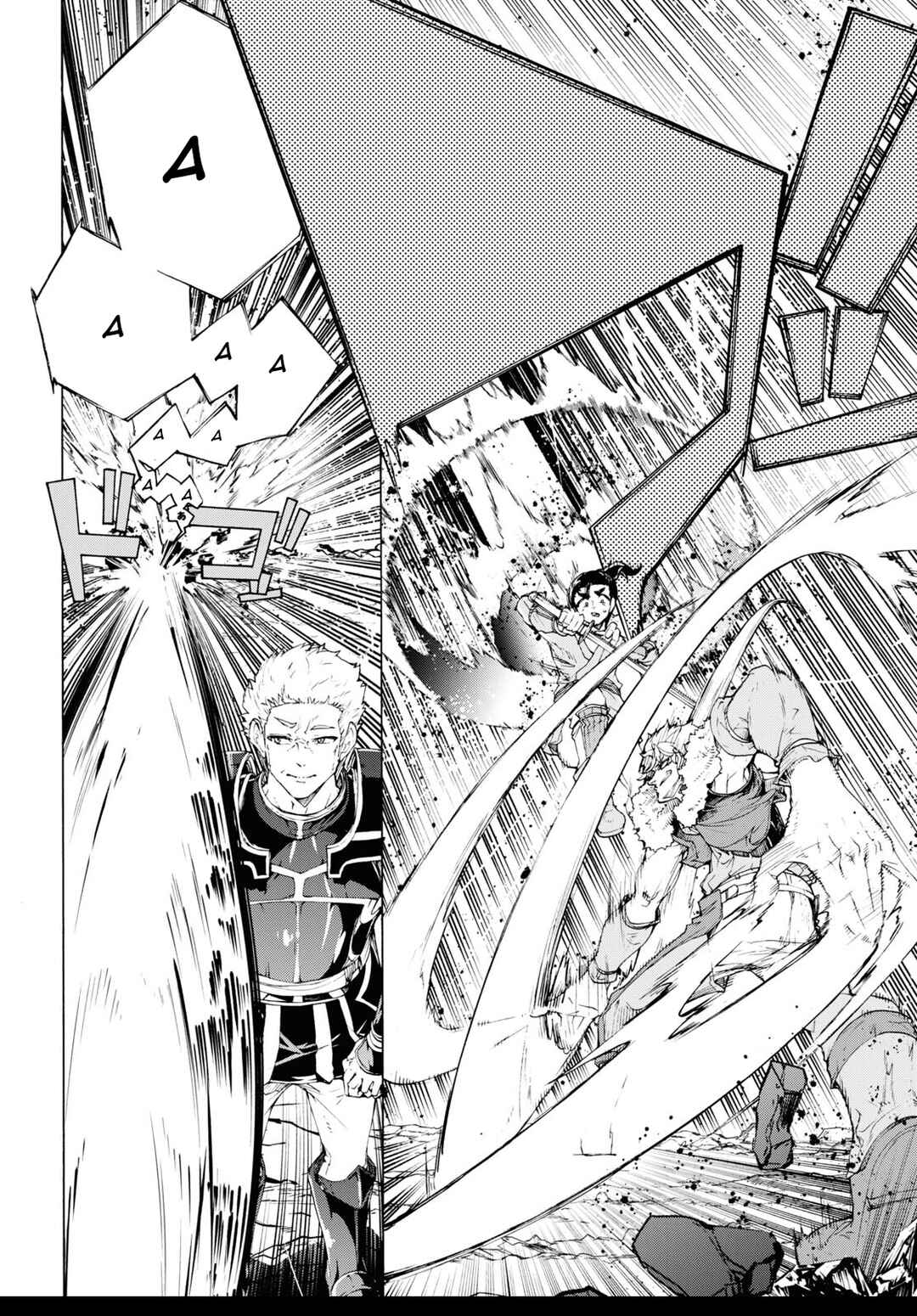 Page 8 Chapter 64 The Home Improvement Store Employee Building an Agricultural Village in Another World