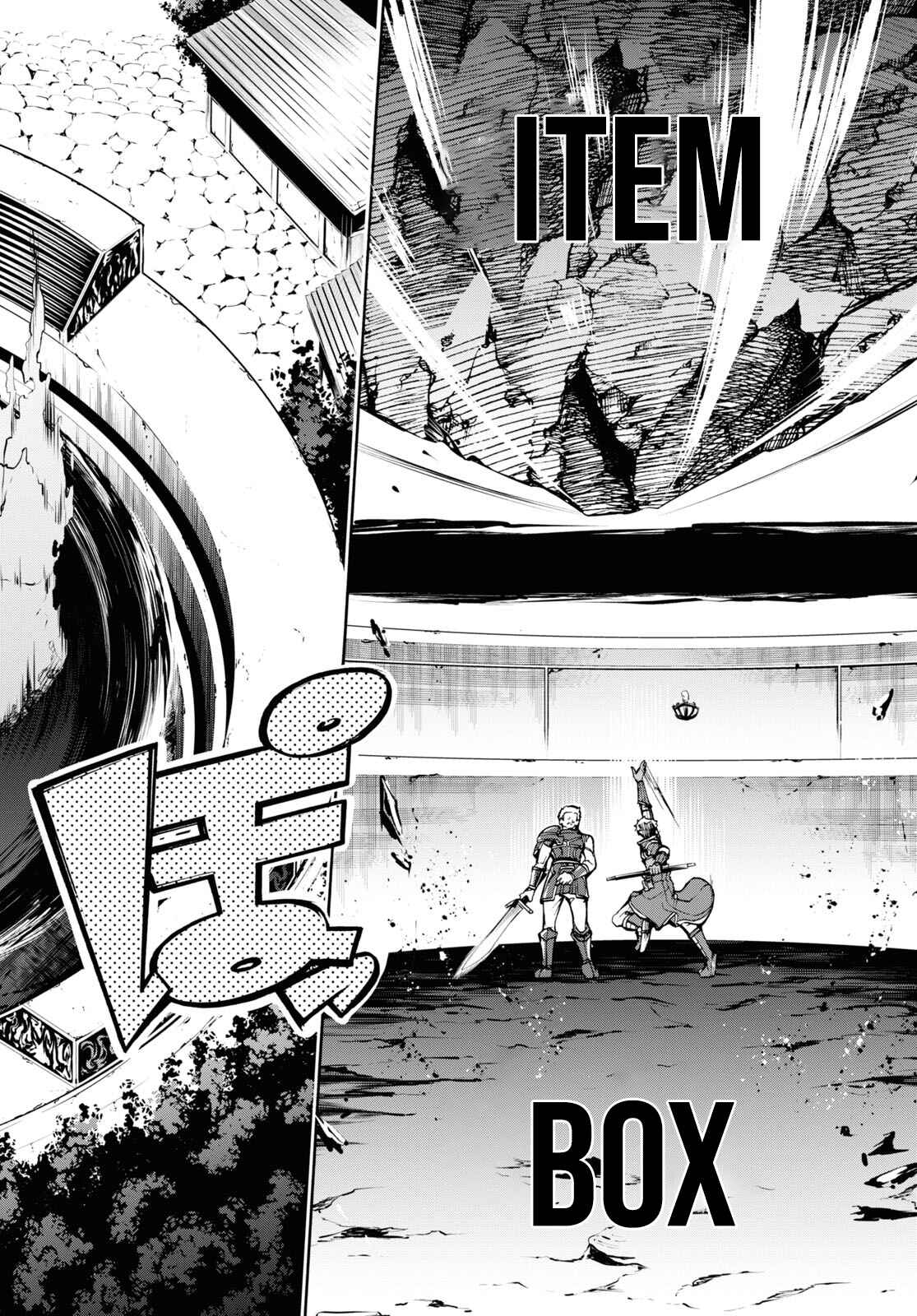 Page 33 Chapter 33 The Home Improvement Store Employee Building an Agricultural Village in Another World