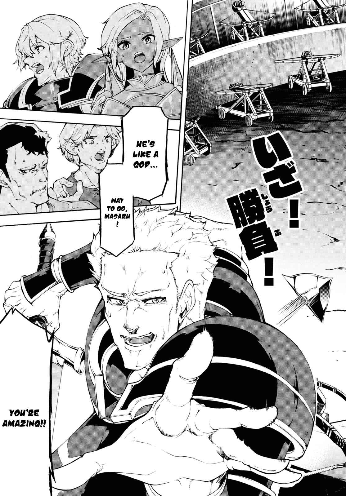 Page 4 Chapter 33 The Home Improvement Store Employee Building an Agricultural Village in Another World