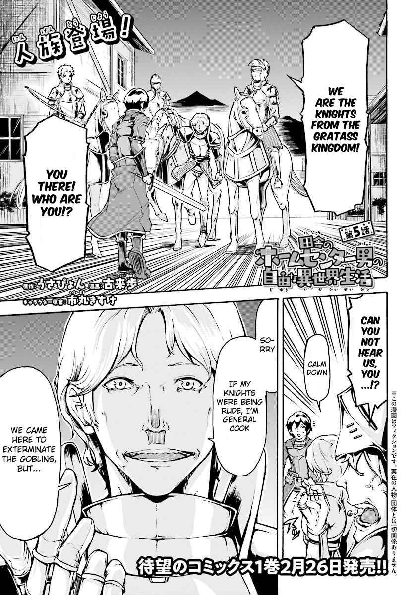 Page 1 Chapter 5.1 The Home Improvement Store Employee Building an Agricultural Village in Another World