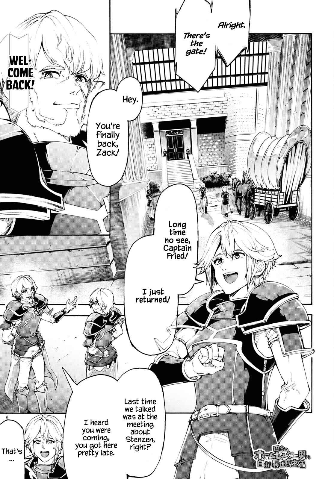 Page 1 Chapter 41 The Home Improvement Store Employee Building an Agricultural Village in Another World