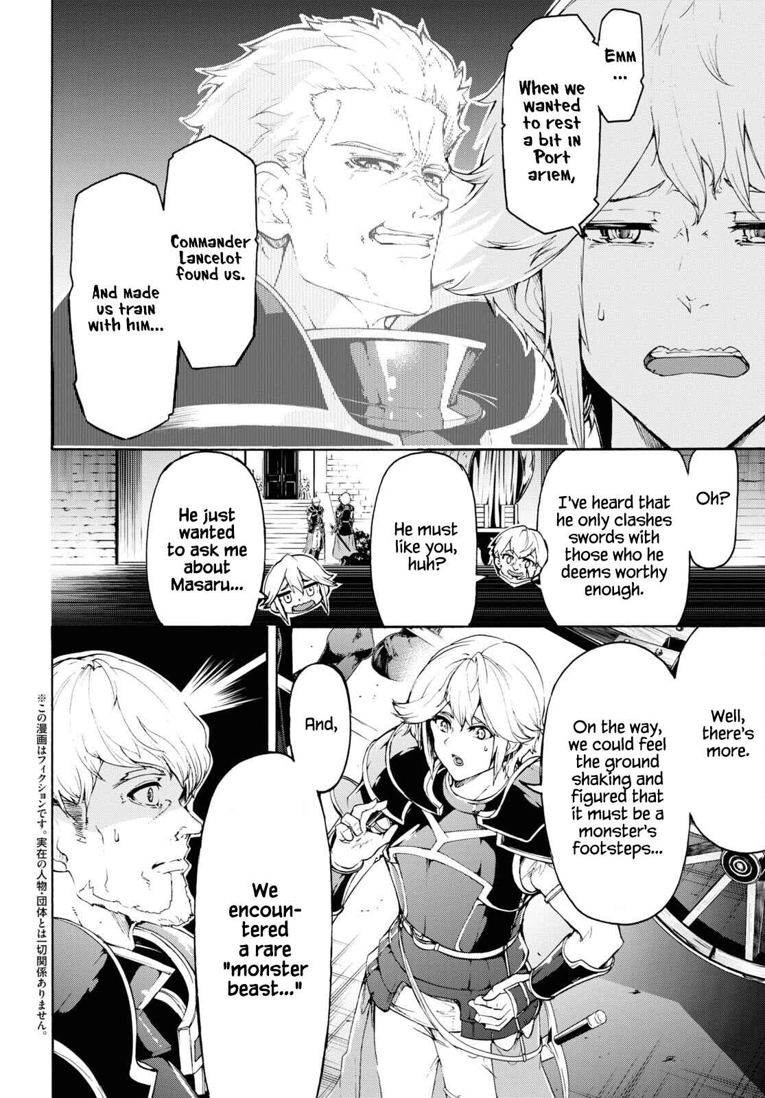 Page 2 Chapter 41 The Home Improvement Store Employee Building an Agricultural Village in Another World