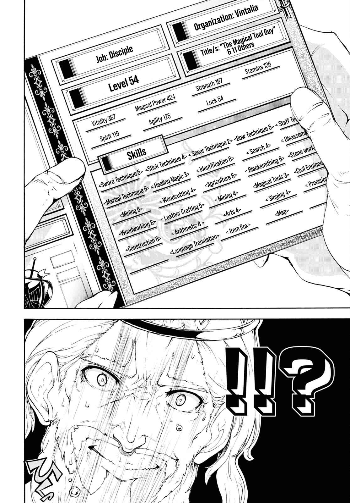 Page 29 Chapter 41 The Home Improvement Store Employee Building an Agricultural Village in Another World