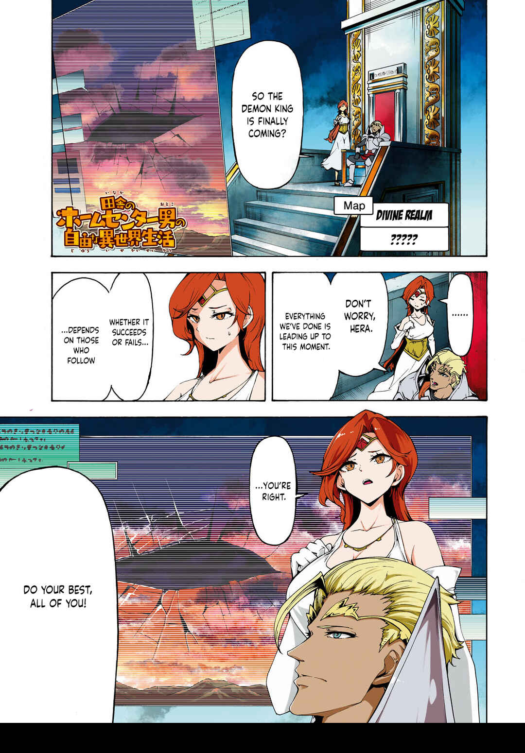 Page 1 Chapter 66 The Home Improvement Store Employee Building an Agricultural Village in Another World
