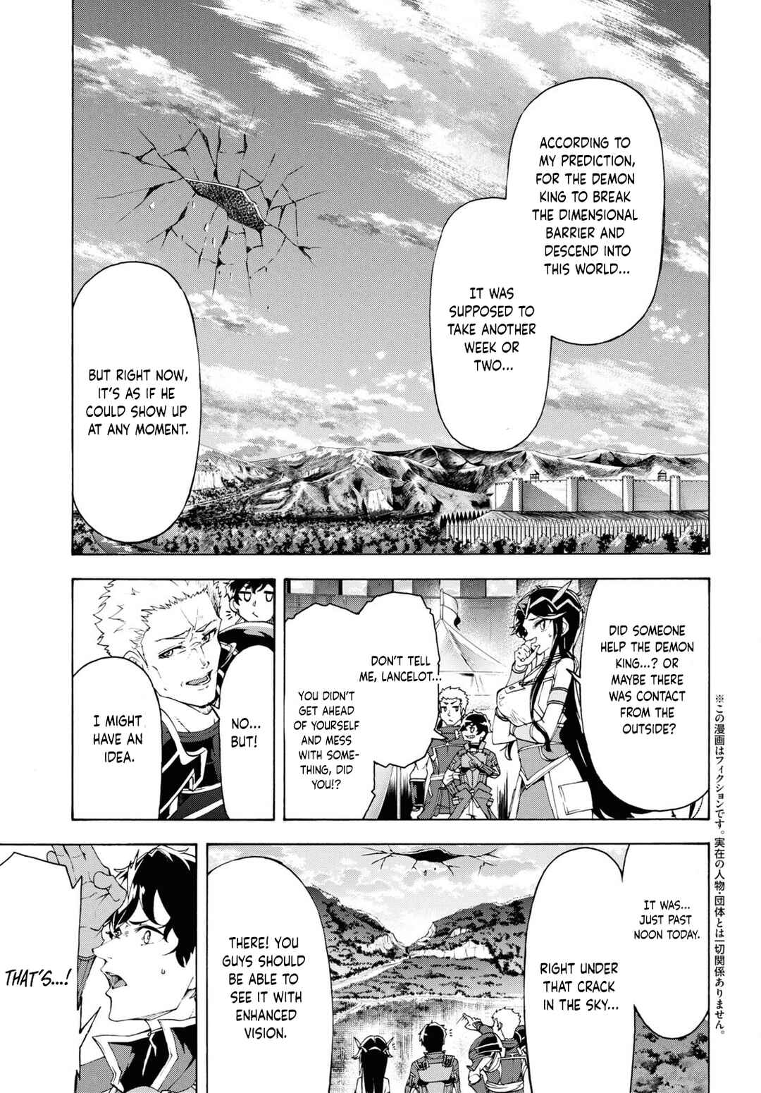 Page 6 Chapter 66 The Home Improvement Store Employee Building an Agricultural Village in Another World