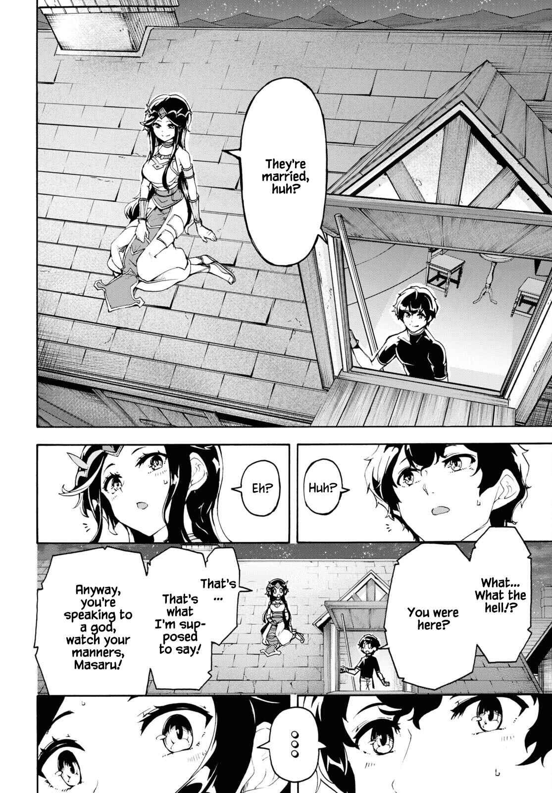 Page 18 Chapter 42 The Home Improvement Store Employee Building an Agricultural Village in Another World