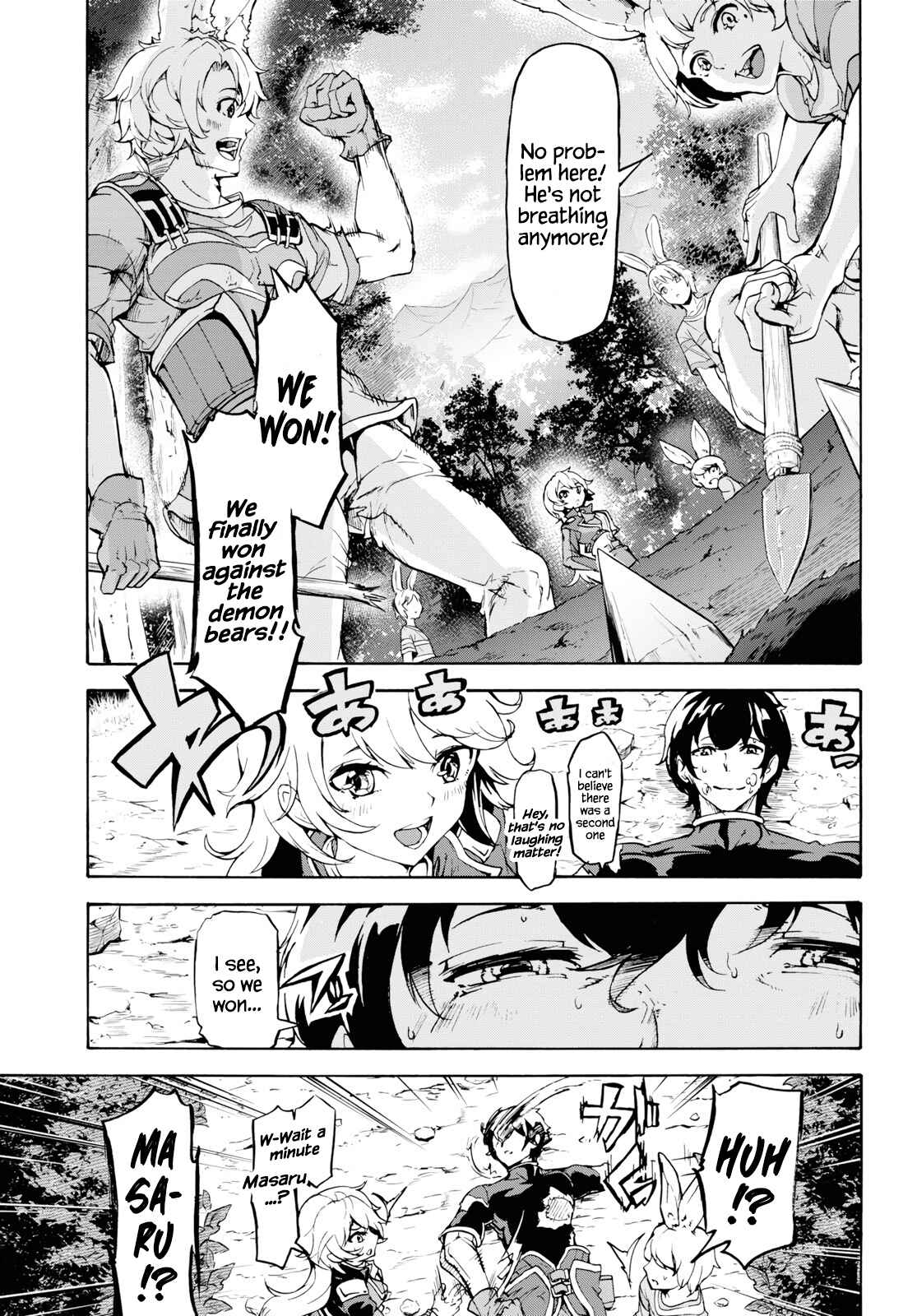 Page 27 Chapter 16 The Home Improvement Store Employee Building an Agricultural Village in Another World