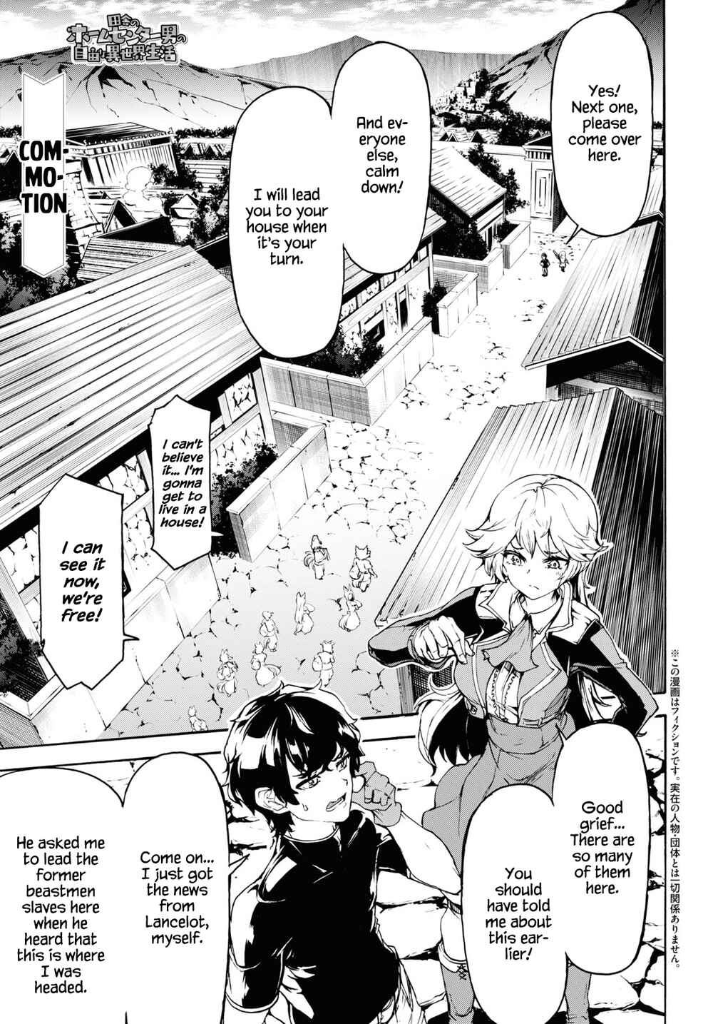 Page 2 Chapter 36 The Home Improvement Store Employee Building an Agricultural Village in Another World