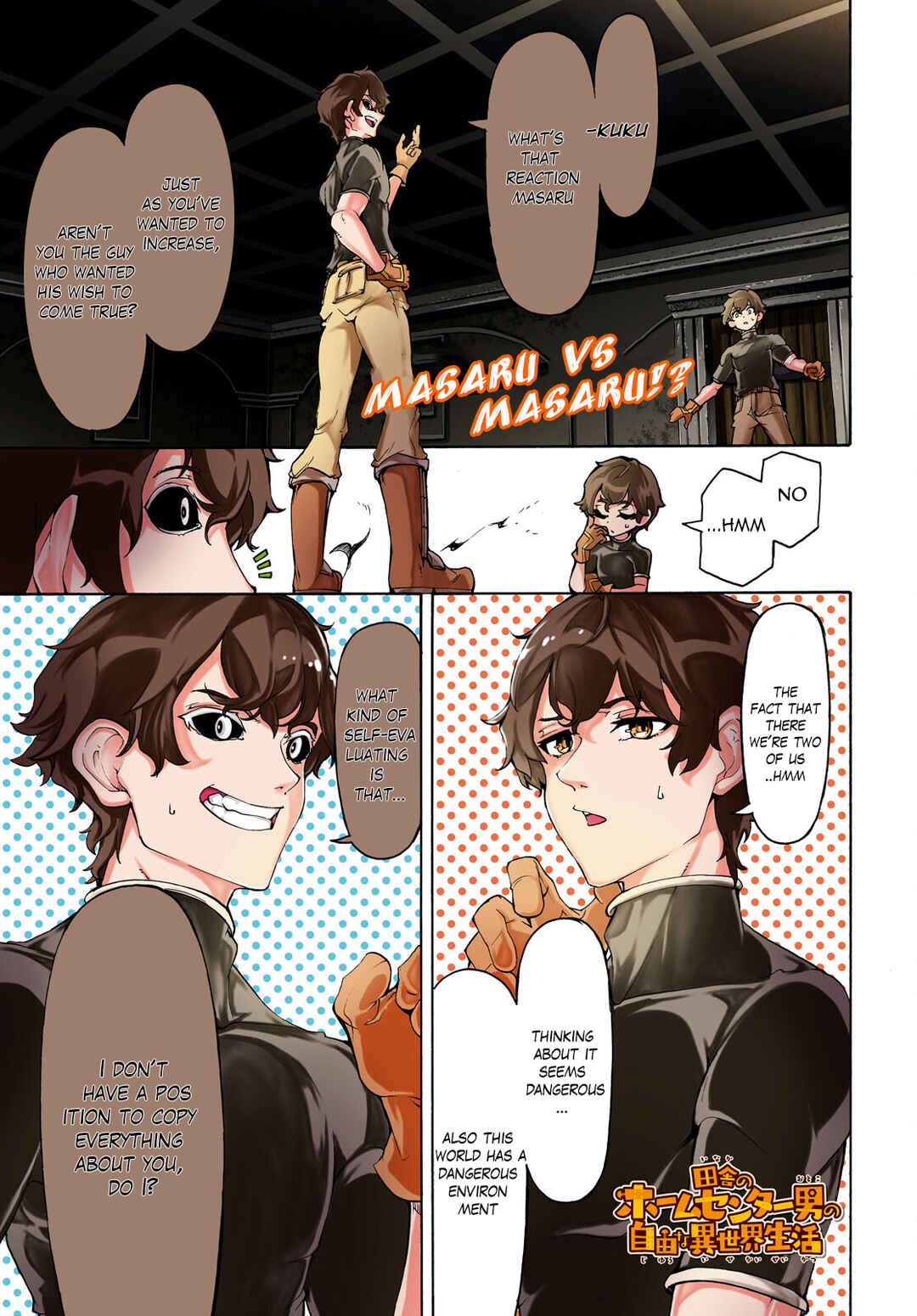 Page 1 Chapter 48 The Home Improvement Store Employee Building an Agricultural Village in Another World