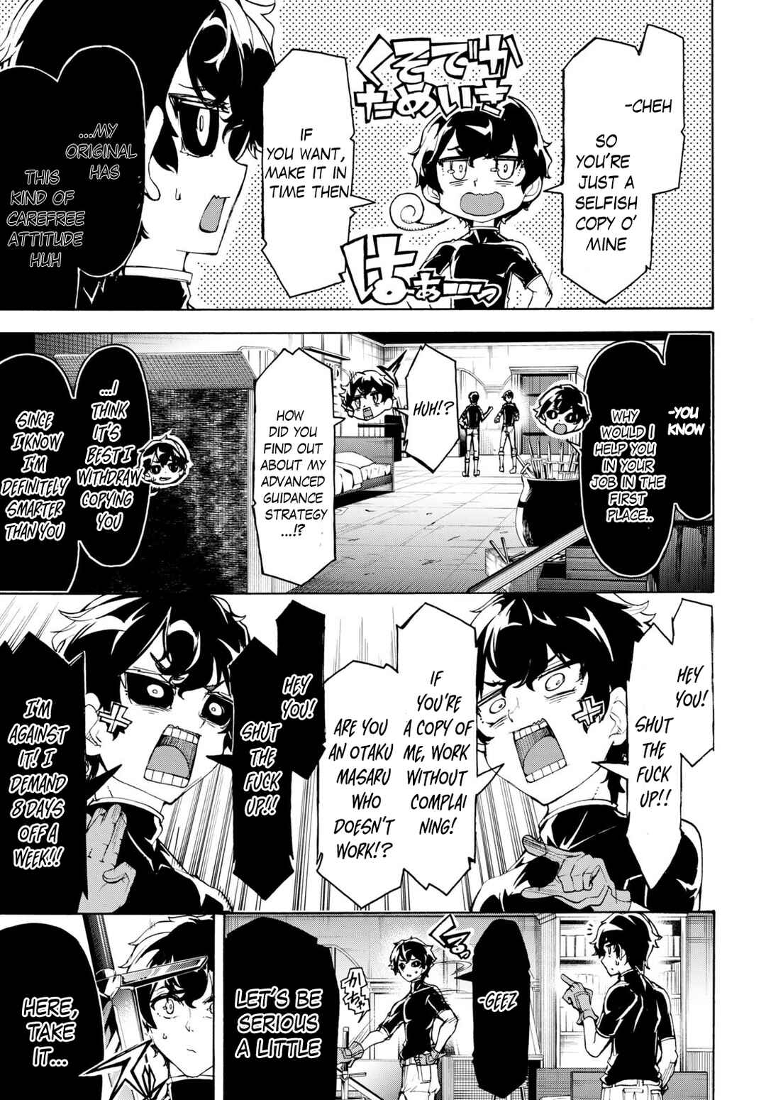 Page 4 Chapter 48 The Home Improvement Store Employee Building an Agricultural Village in Another World
