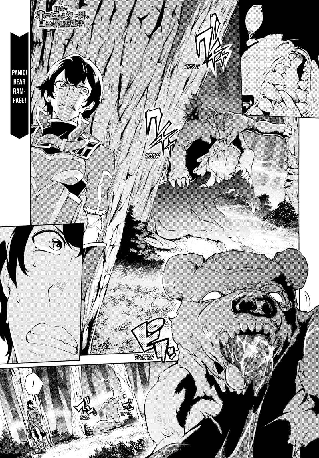 Page 1 Chapter 13 The Home Improvement Store Employee Building an Agricultural Village in Another World