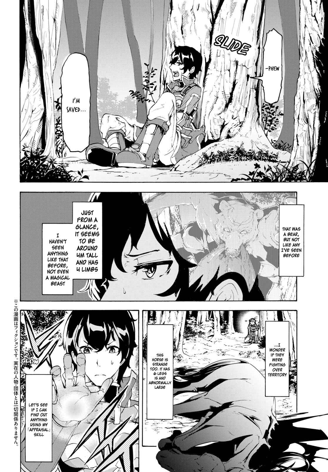 Page 2 Chapter 13 The Home Improvement Store Employee Building an Agricultural Village in Another World