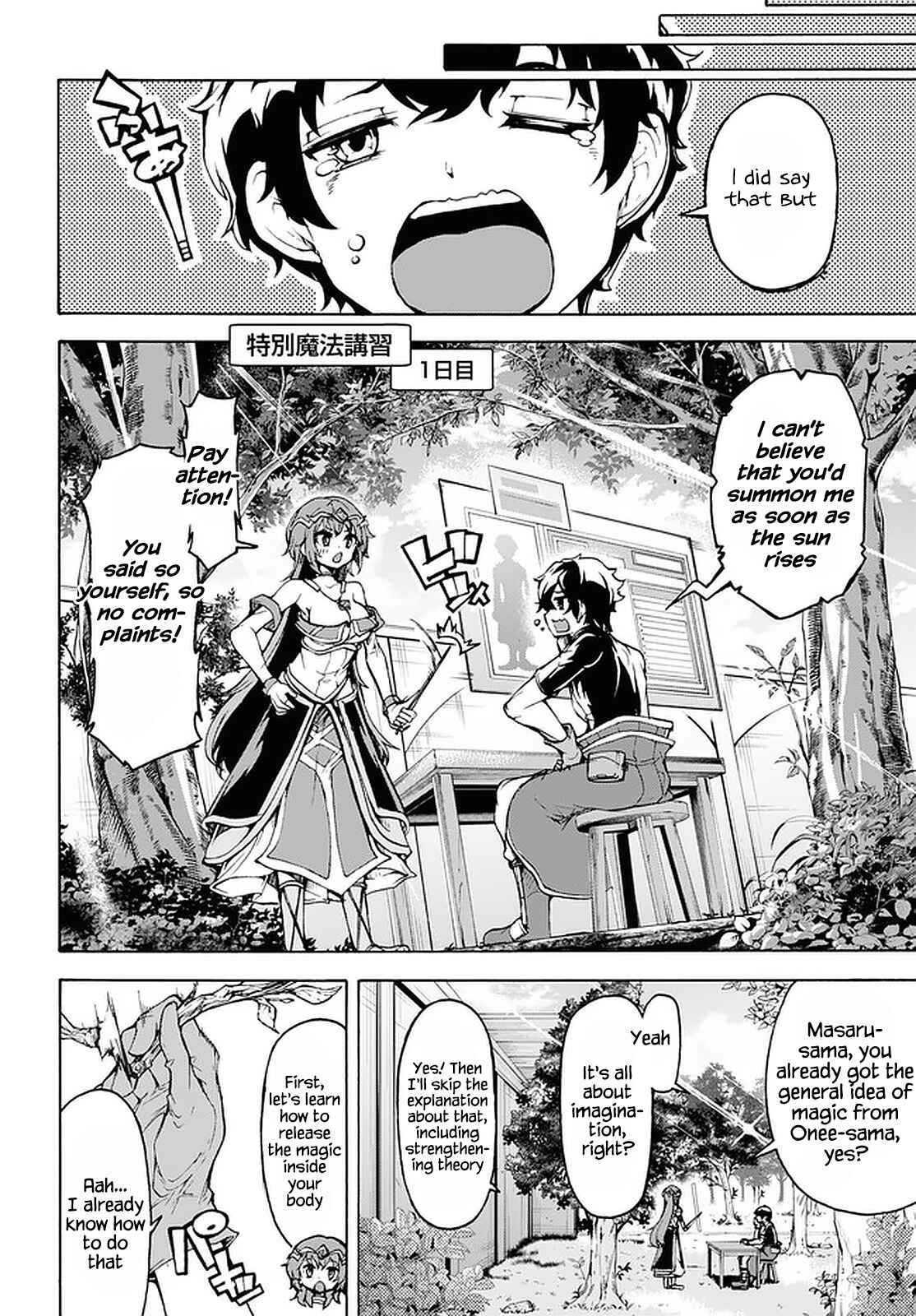 Page 20 Chapter 26 The Home Improvement Store Employee Building an Agricultural Village in Another World