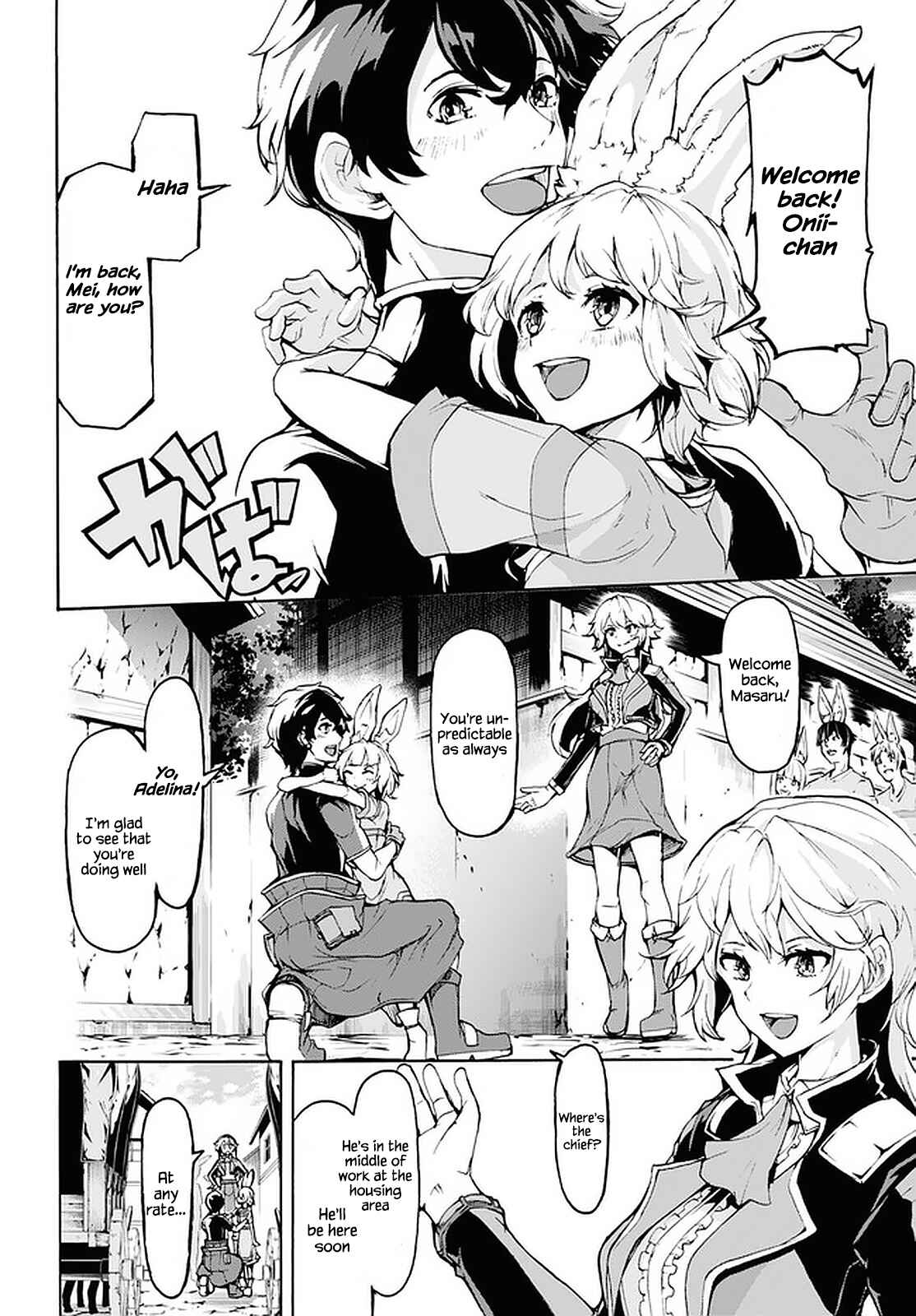 Page 7 Chapter 26 The Home Improvement Store Employee Building an Agricultural Village in Another World