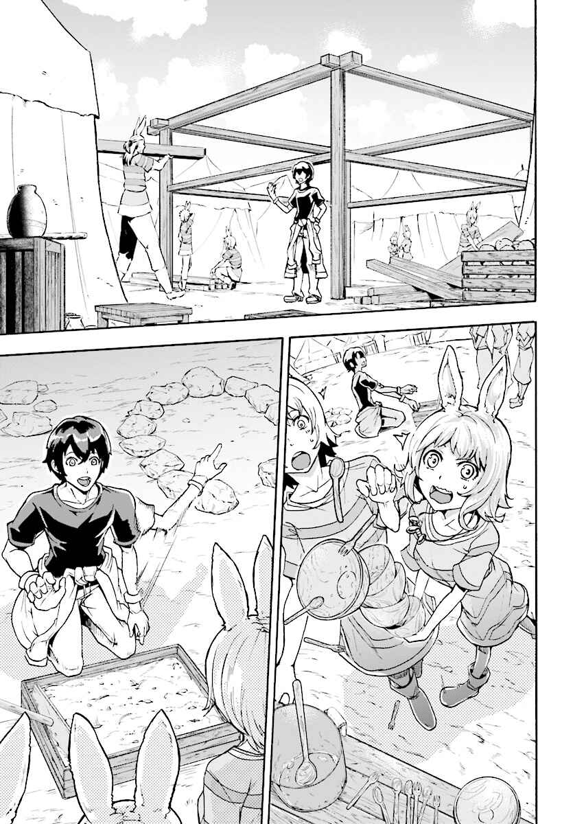 Page 19 Chapter 3 The Home Improvement Store Employee Building an Agricultural Village in Another World