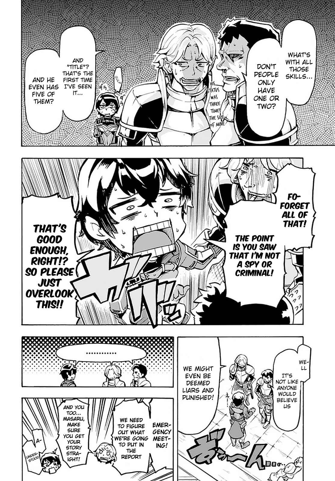 Page 17 Chapter 6 The Home Improvement Store Employee Building an Agricultural Village in Another World