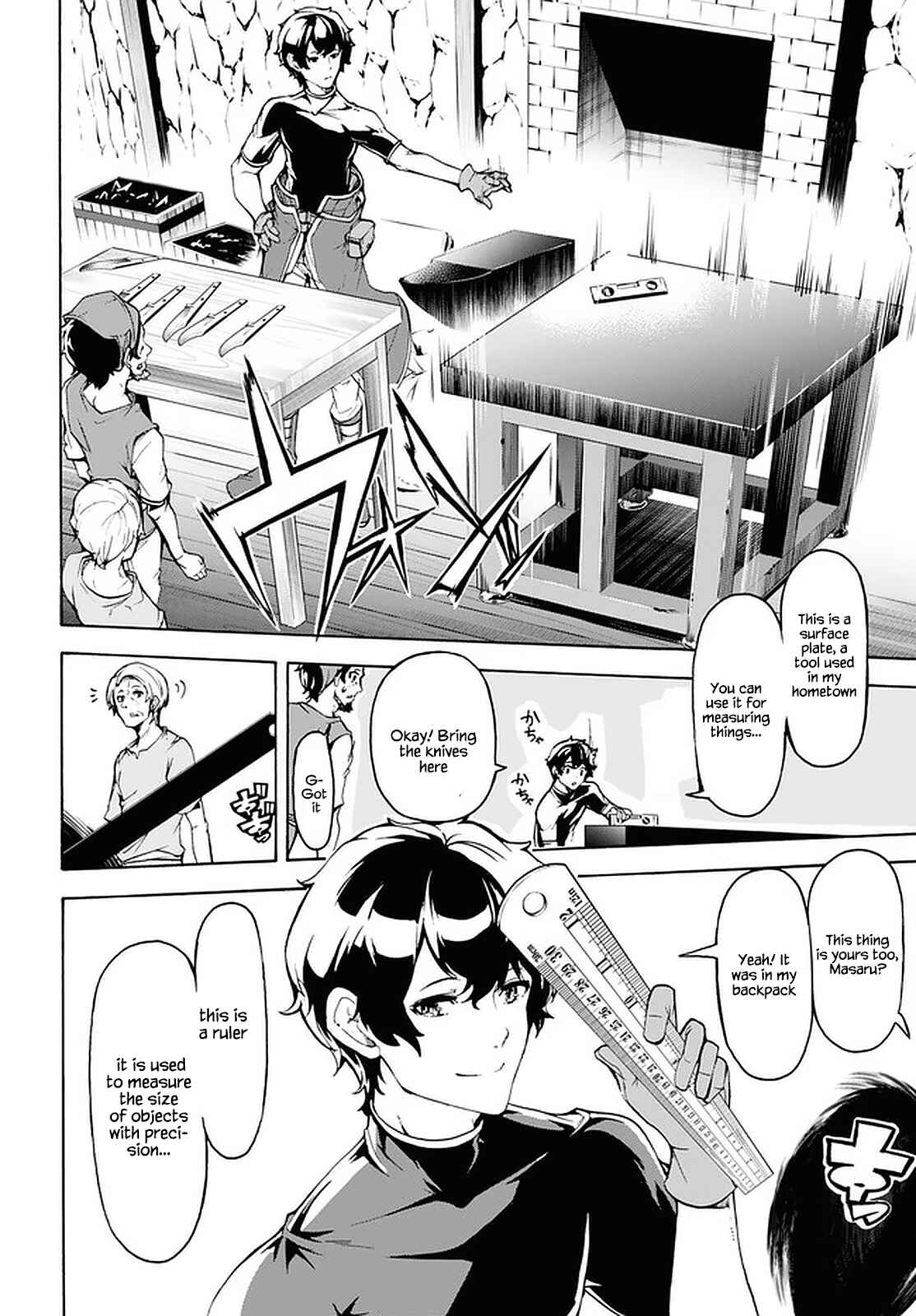 Page 16 Chapter 27 The Home Improvement Store Employee Building an Agricultural Village in Another World