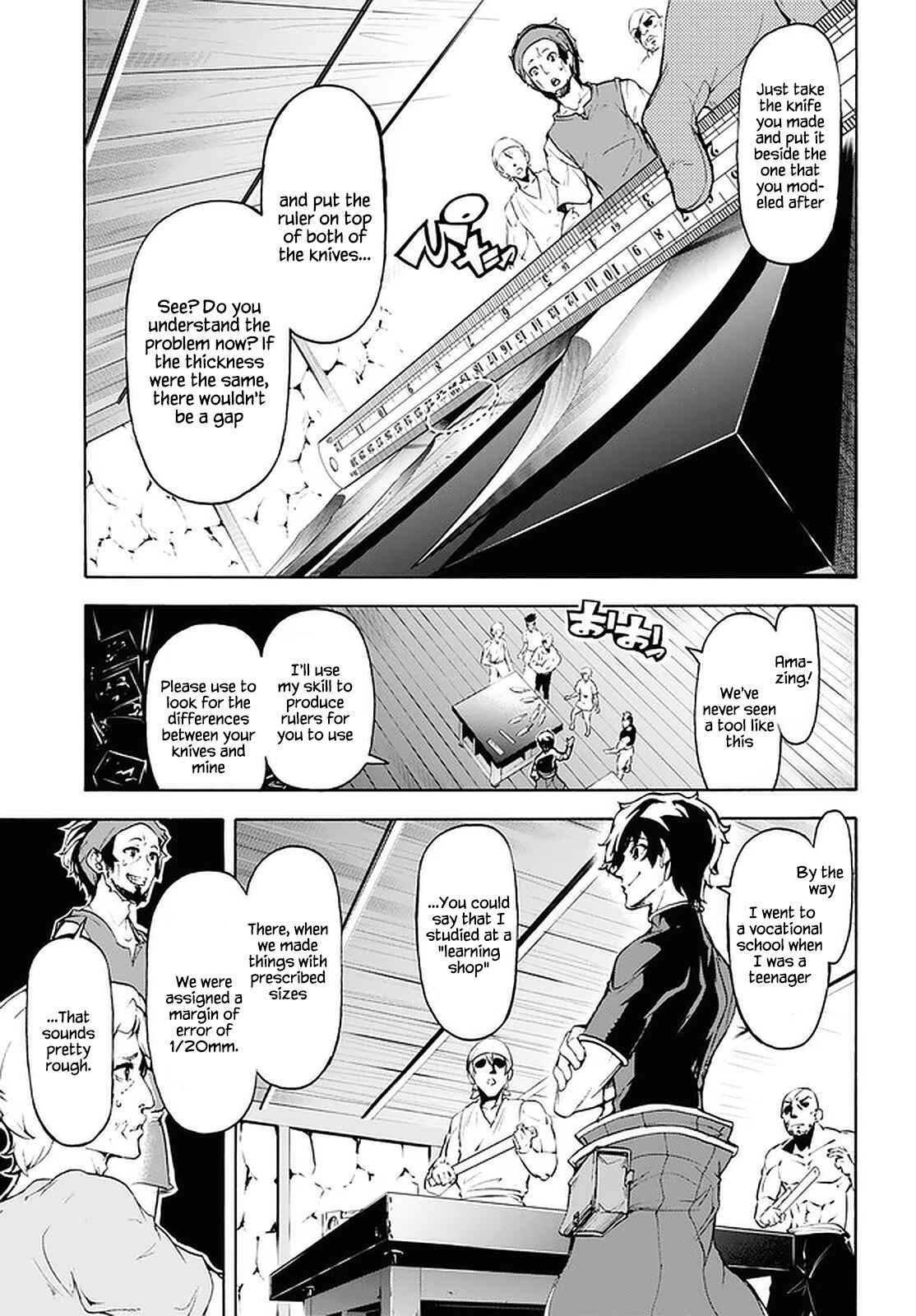 Page 17 Chapter 27 The Home Improvement Store Employee Building an Agricultural Village in Another World