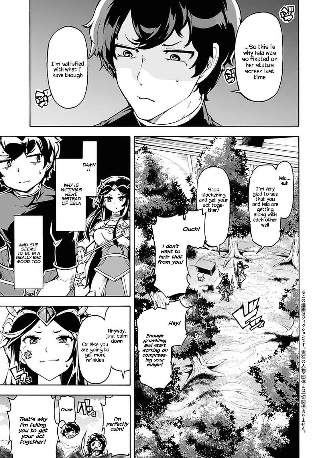 Page 3 Chapter 27 The Home Improvement Store Employee Building an Agricultural Village in Another World