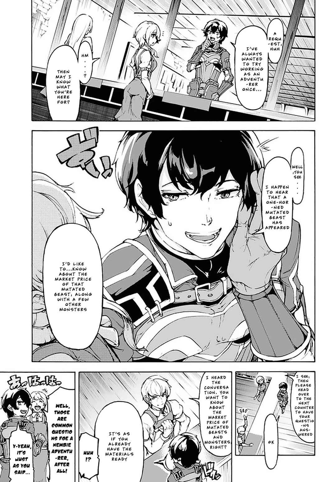Page 8 Chapter 20 The Home Improvement Store Employee Building an Agricultural Village in Another World