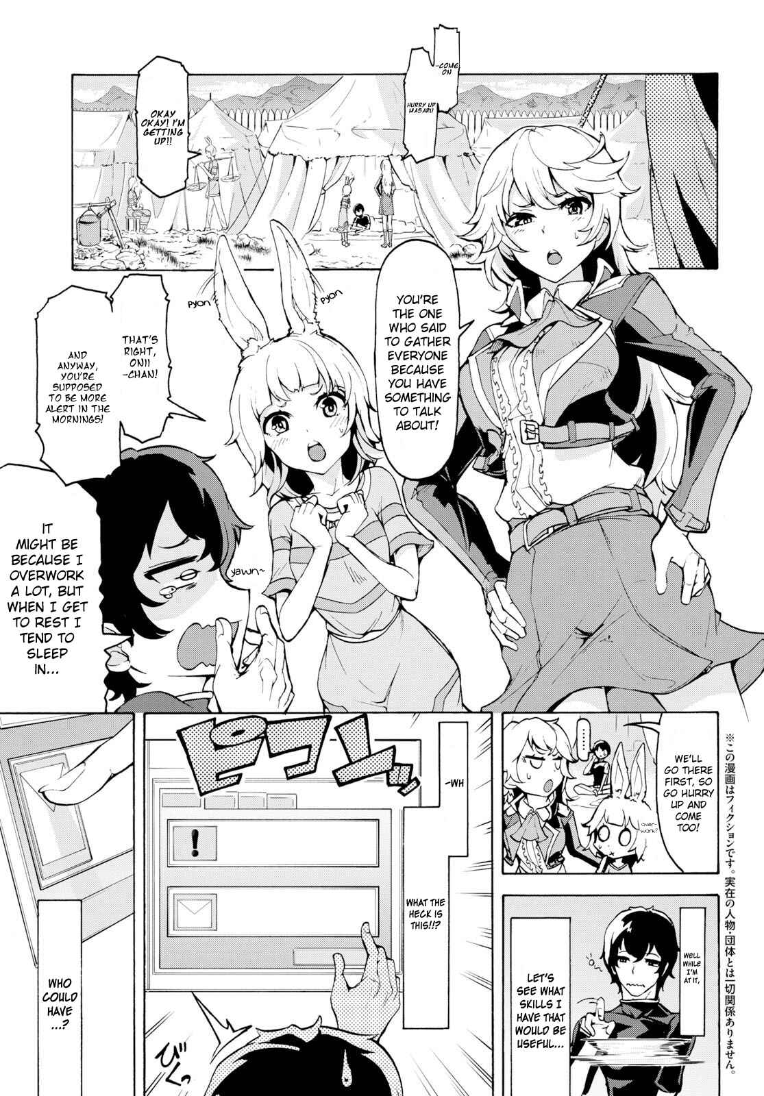Page 3 Chapter 11 The Home Improvement Store Employee Building an Agricultural Village in Another World
