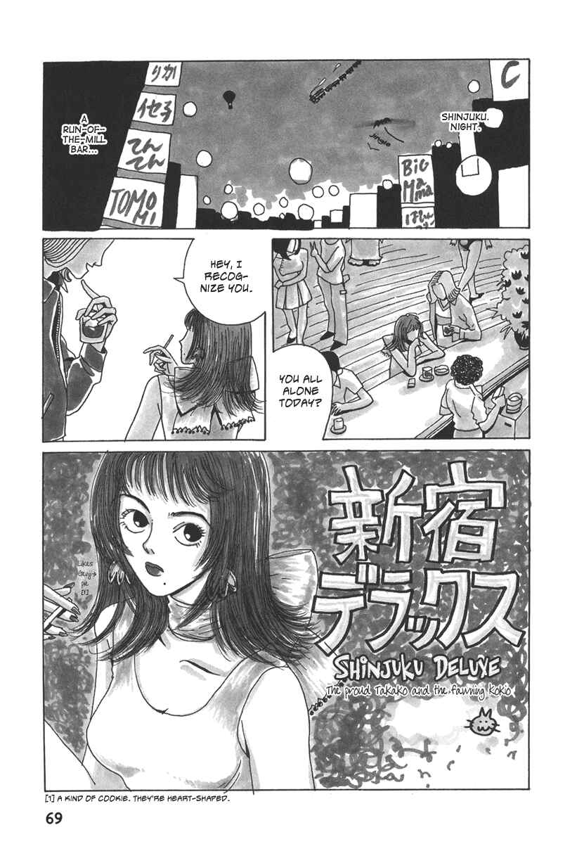 Page 1 Chapter 4 Kami-sama Onegai