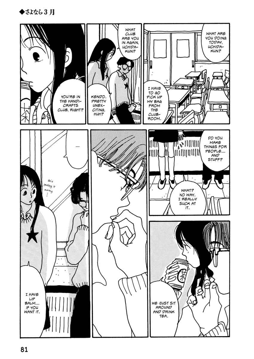 Page 5 Chapter 5 Kami-sama Onegai