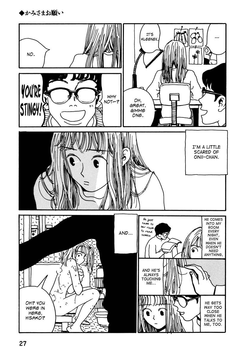 Page 3 Chapter 3 Kami-sama Onegai