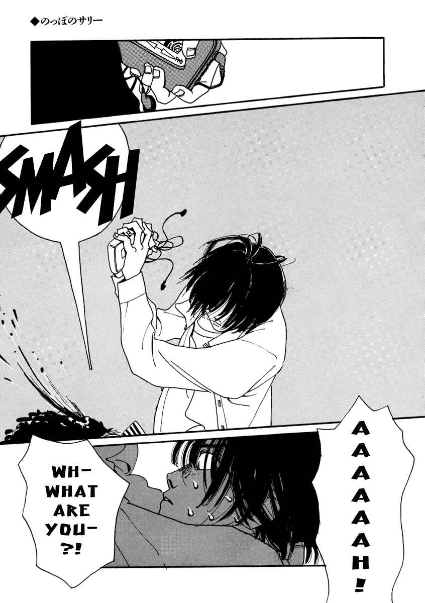 Page 15 Chapter 7 Kami-sama Onegai