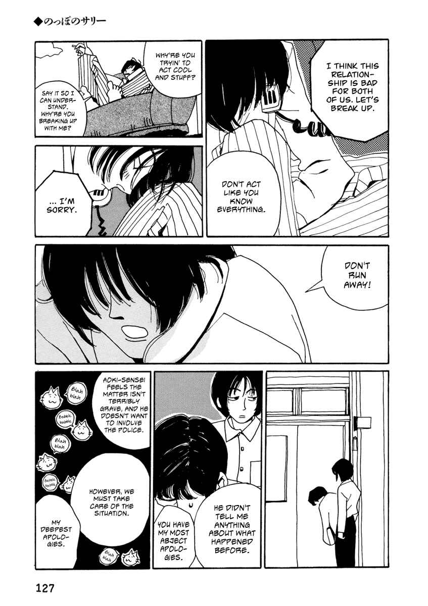 Page 17 Chapter 7 Kami-sama Onegai