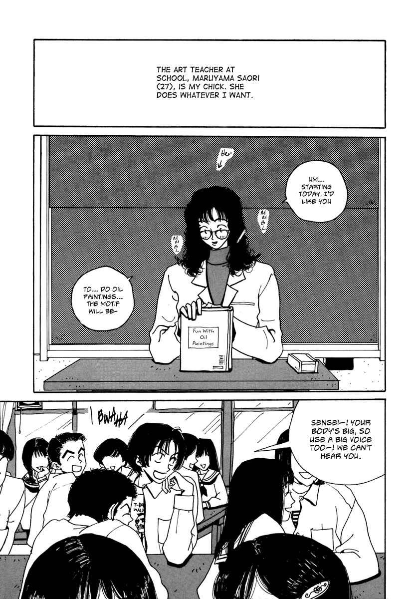 Page 2 Chapter 7 Kami-sama Onegai