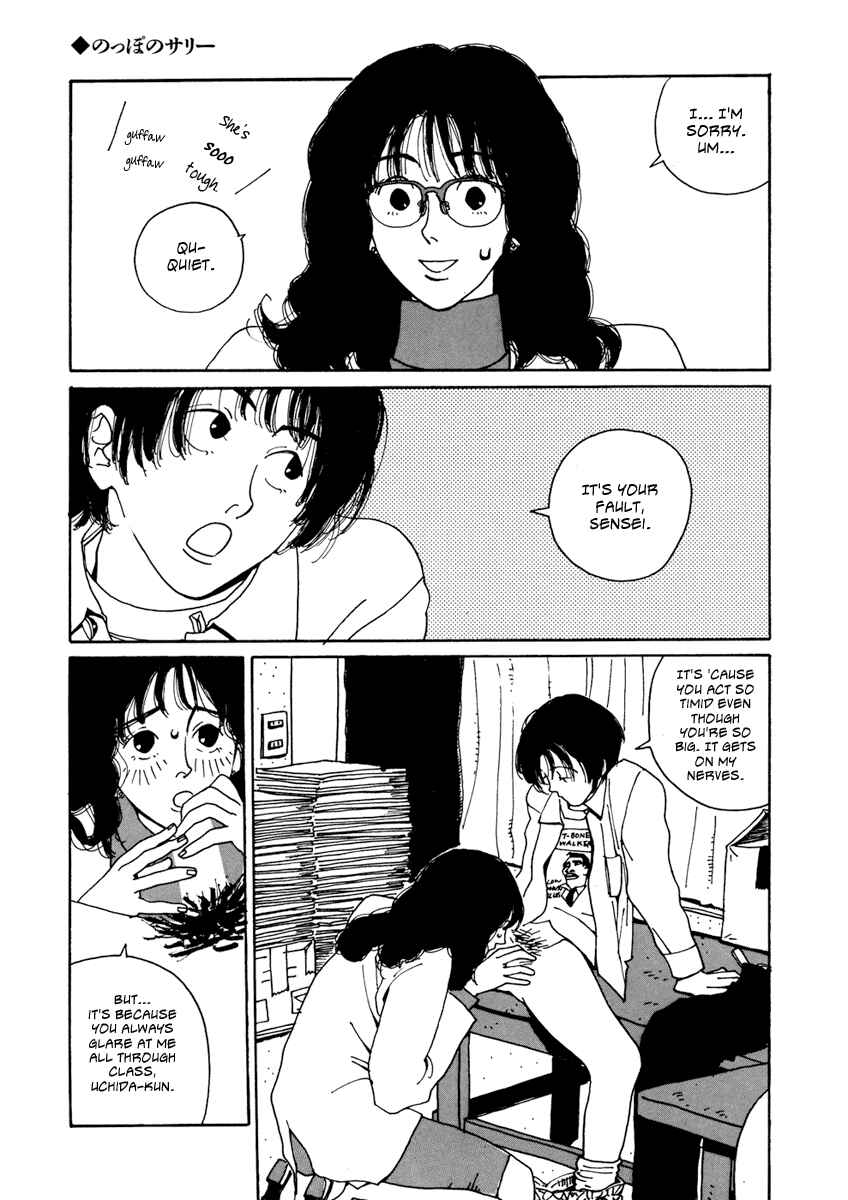 Page 3 Chapter 7 Kami-sama Onegai