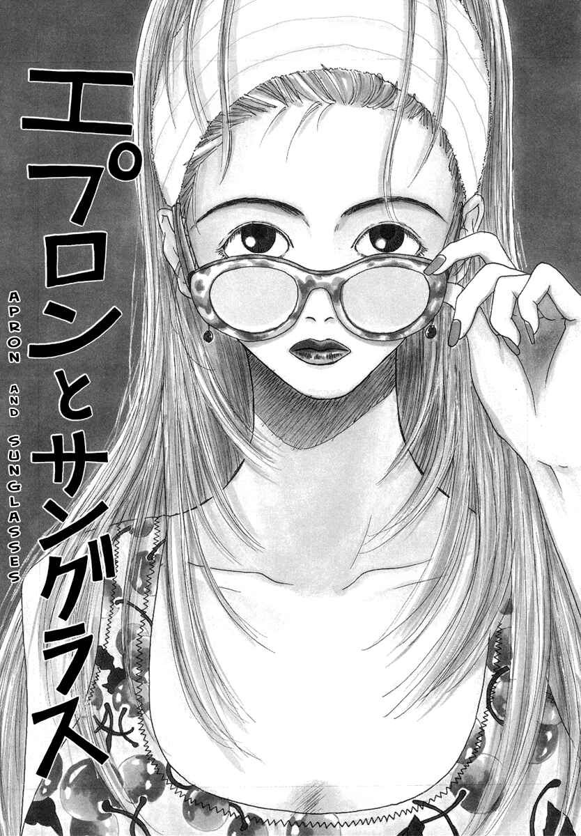 Page 1 Chapter 6 Kami-sama Onegai