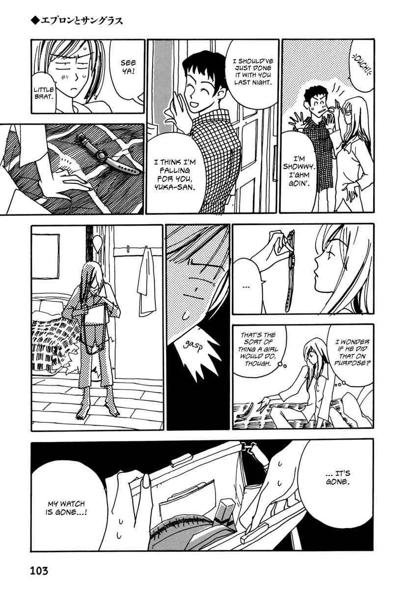 Page 17 Chapter 6 Kami-sama Onegai