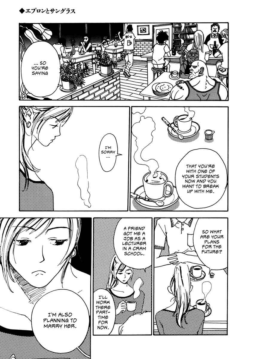 Page 19 Chapter 6 Kami-sama Onegai