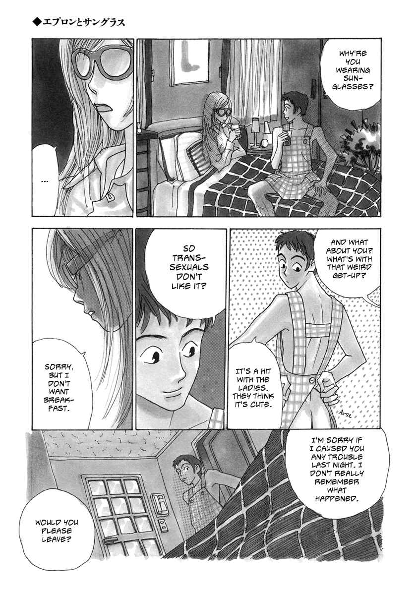 Page 3 Chapter 6 Kami-sama Onegai