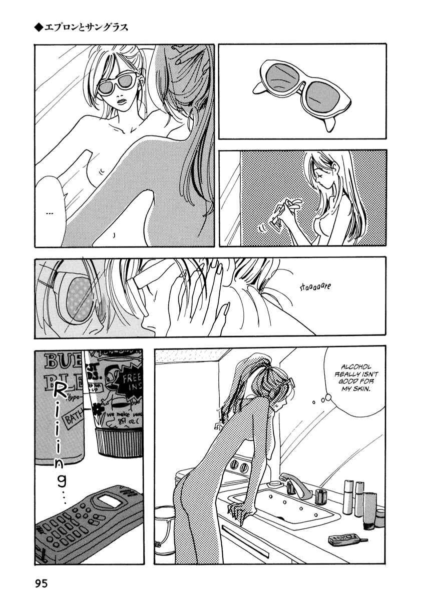 Page 9 Chapter 6 Kami-sama Onegai