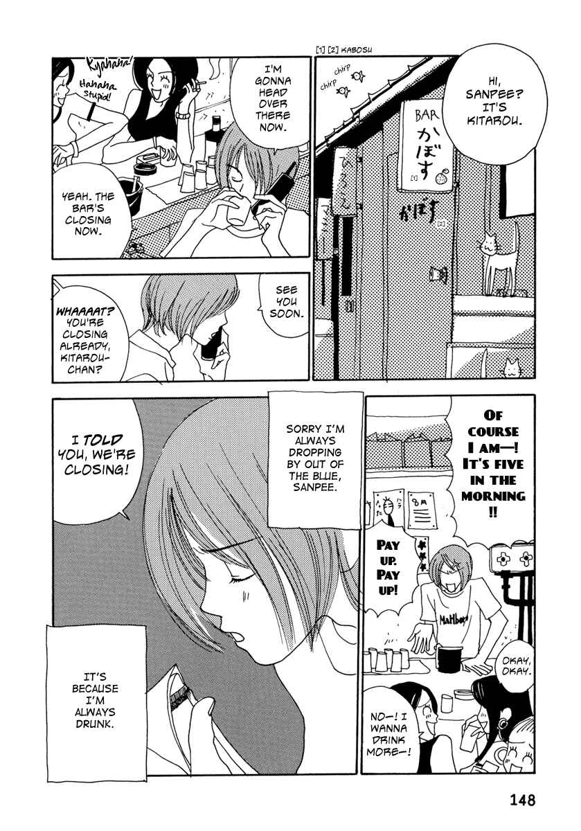 Page 2 Chapter 8 Kami-sama Onegai