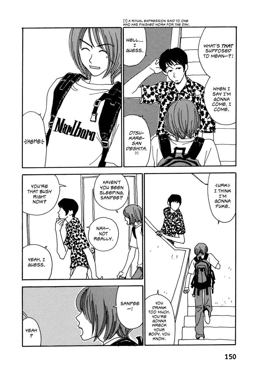 Page 4 Chapter 8 Kami-sama Onegai