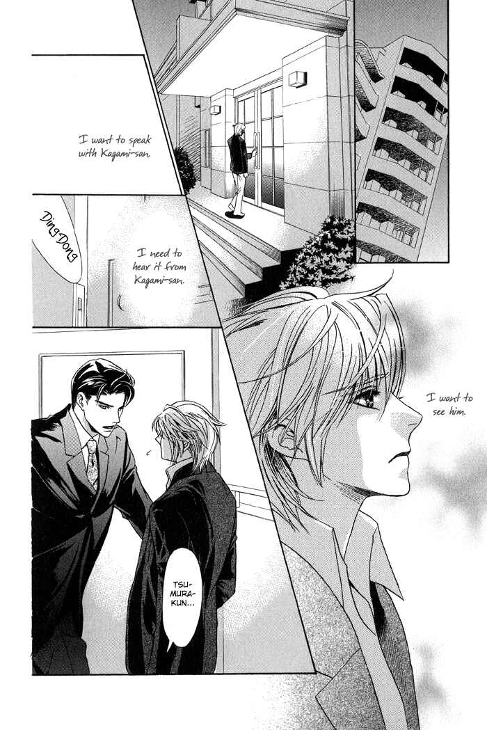 Page 10 Chapter 5 Kawaii Hito.