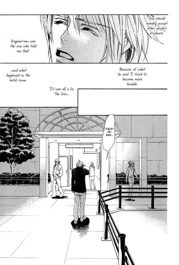 Page 15 Chapter 5 Kawaii Hito.