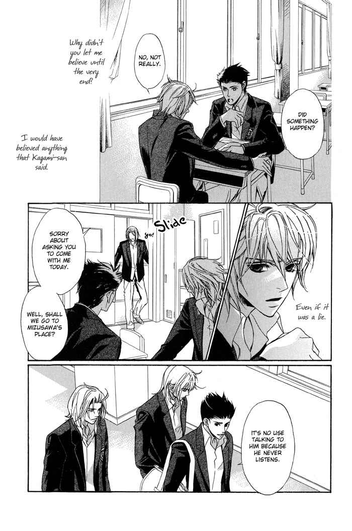 Page 17 Chapter 5 Kawaii Hito.